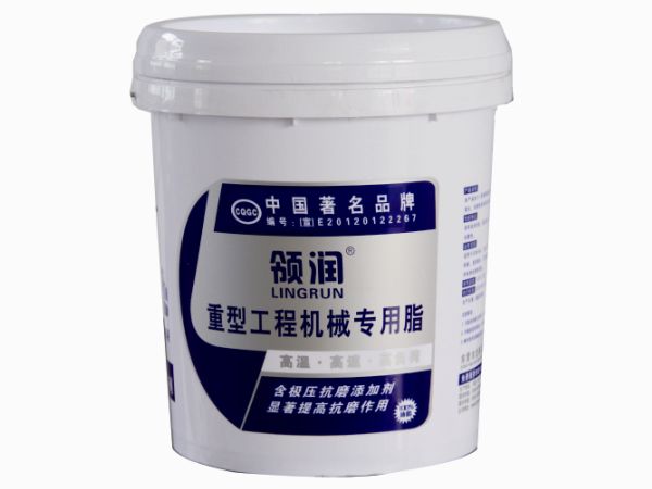 润滑脂的润滑要求