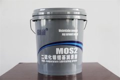 东营领润石化：二硫化钼润滑脂