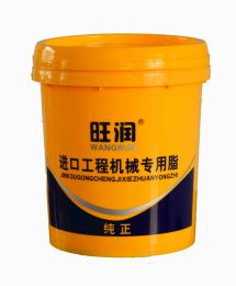 旺润 进口工程机械专用脂