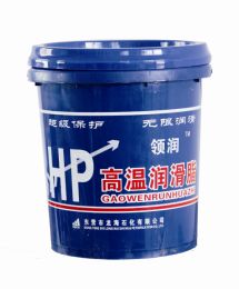 领润 HP高温专用润滑脂