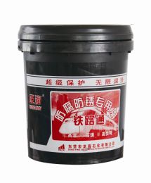 旺润 铁路通防腐防锈专用脂