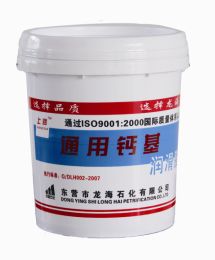 上润 通用钙基润滑脂