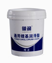 领润 通用锂基润滑脂